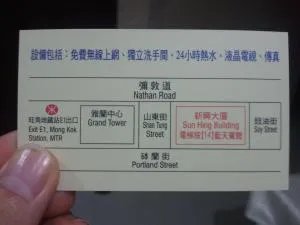 蓝天宾馆 - 大鹏新区