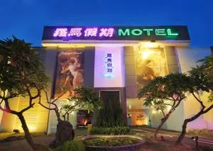 Roman Vacation Motel - Taiping