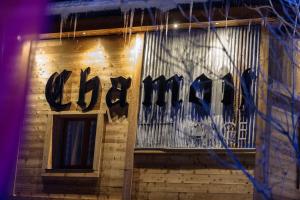 Hotels Chamois Lodge : photos des chambres