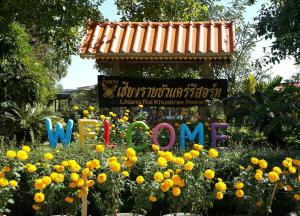 Chiang Rai Khuakrae Resort - Hotel 2 stelle a Chiang Rai