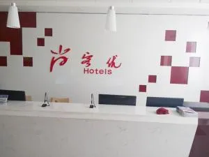 尚客优连锁河北沧州东外环国际五金城店 - 大城县