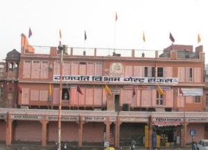 Ganpati vishram