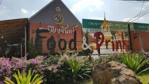 班桑陈3度假村 - 班康卡臣