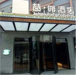 James Joyce Coffetel Beijing Gulou street, Nanluoguxiang - Beijing