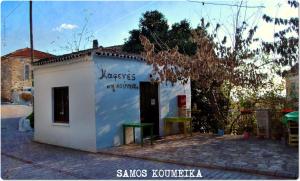 Unique traditional sea view house Samos Greece