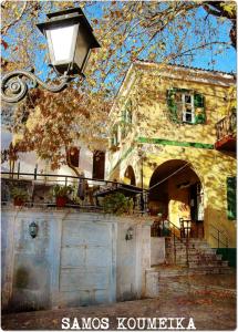 Unique traditional sea view house Samos Greece