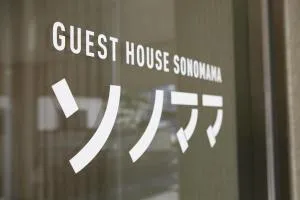 Guest House Sonomama - Kai