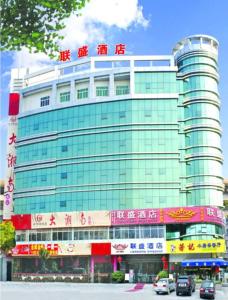 Shenzhen Liansheng hotel