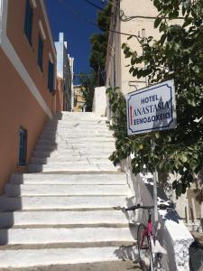 Anastasia Hotel Symi Greece