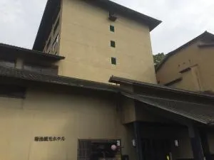 Kikuchi Kanko Hotel - Yamaga