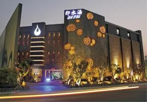 印水涵汽车旅馆 - Hai-wei-ts'un 印水涵汽车旅馆 - Hai-wei-ts'un