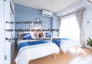 Holiday Homes TSUBOYA 601