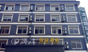 A Hotelcom Qing Mu Jing Pin Jiu Dian Zhang Jia Gang Jin - 