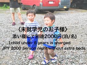 Beach Side Inn Shirahama