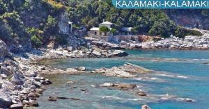 Hotel Petradi Pelion Greece