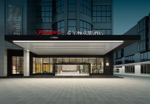 Hampton by Hilton Guangming Shenzhen