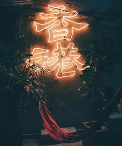 Wontonmeen - Mongkok