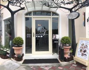 有约欧风 - Ti-erh-chien-ch'ang