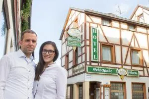 Hotel Garni Eckschänke - 巴特诺因阿尔-阿尔韦勒