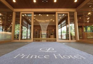 Karuizawa Prince Hotel East