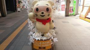 Hotel Tetora Spirit Sapporo