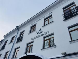 4 star hotell Boutique Hotel Ioann Vasilievich Jaroslavl Venemaa