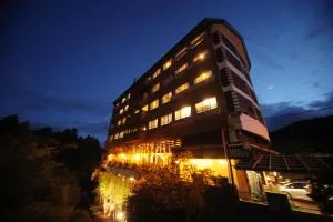 民芸モダンの宿　雲仙福田屋 (Unzen Fukudaya)
