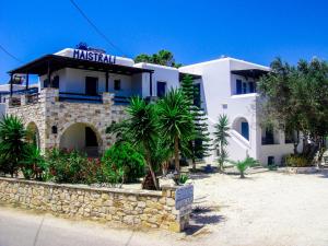 Maistrali Studios Paros Greece