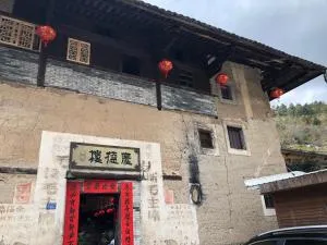 Nanjing Tulou Qingdelou Inn - 永定