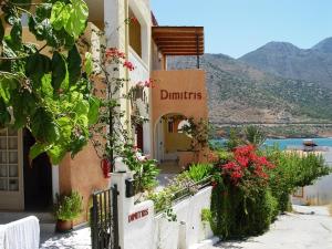 Dimitris Apartments Rethymno Greece