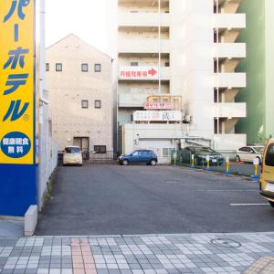 Super Hotel Yokkaichi Ekimae