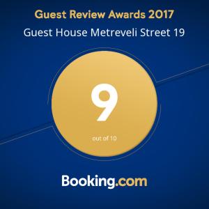 Guest House Metreveli Street 19