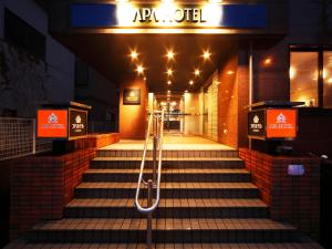APA Hotel Aomori Ekihigashi