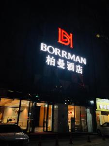 Borrman Hotel Canton Tower Kecun Metro Station Flagship Branch