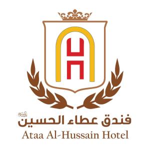 Ataa Al-Hussain Hotel