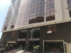 Jiwar Albyt Hotel - image 1