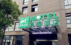 Motel Hangzhou Xiaoshan Hangzhou Leyuan Xianghu Metro Station