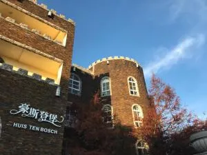 Huis Ten Bosch - Ho-wang (1)