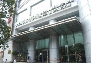 Shaanxi Business hotel, 
Shanghai, China.
The photo picture quality can be
variable. We apologize if the
quality is of an unacceptable
level.