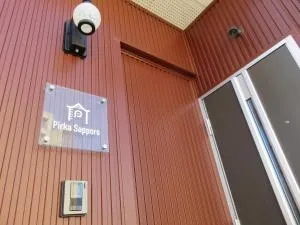 Pirka Sapporo - Okadamachō