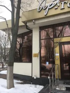 Art-Hotel - 维什戈罗德