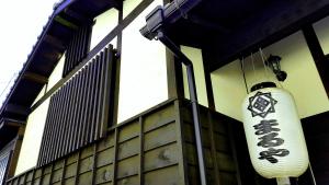 Ryokan Maruya