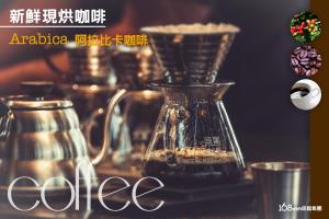 i hotel - Taoyuan