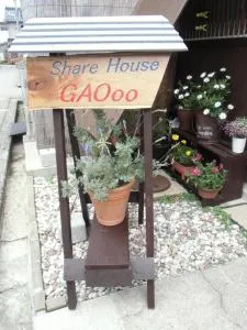 Kanazawa Share House GAOoo - Tsubata