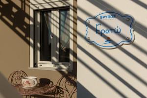 Spyros Apartments with Pool