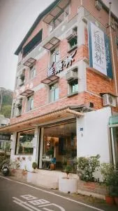 Guiju Lin Garden Homestay - Ssu-wan