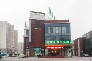 GreenTree Inn Jiangsu Wuxi Xibei Town Xingtiandi Shell Hotel - Zhangjiagang