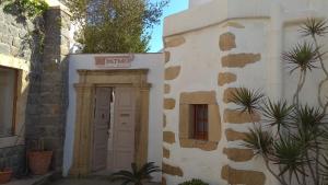 En Patmo Holiday Home Patmos Greece