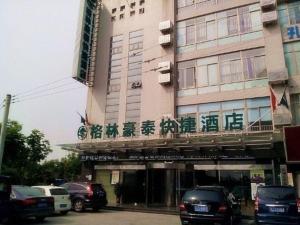 GreenTree Inn Jiangsu Yancheng Economic Development Zone Management Committee Express Hotel