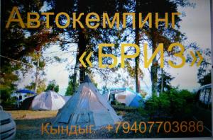 Avtokiemping Briz - Dranda